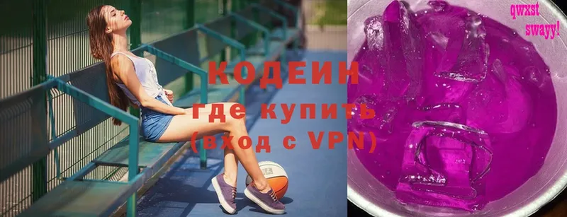 Кодеиновый сироп Lean Purple Drank  Адыгейск 