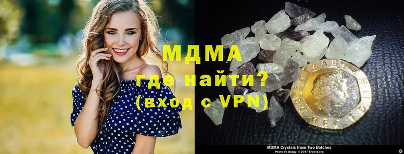 MDMA VHQ  Адыгейск 